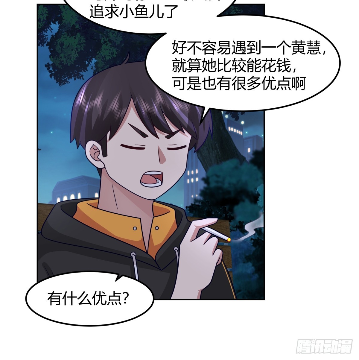醉美人9