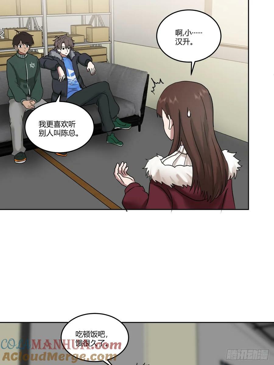 《高端绿茶》30