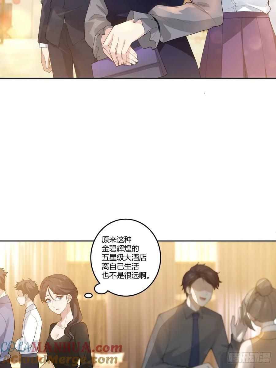 懂什么叫暴富吗？24