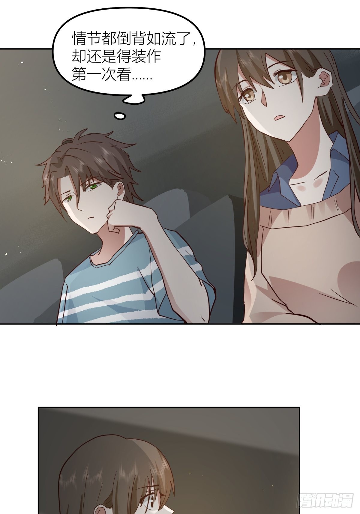 月下一吻22