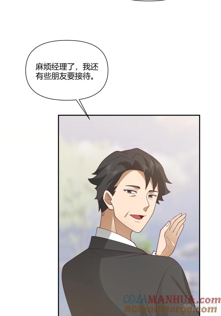 最爱的永远是身边这个男人15