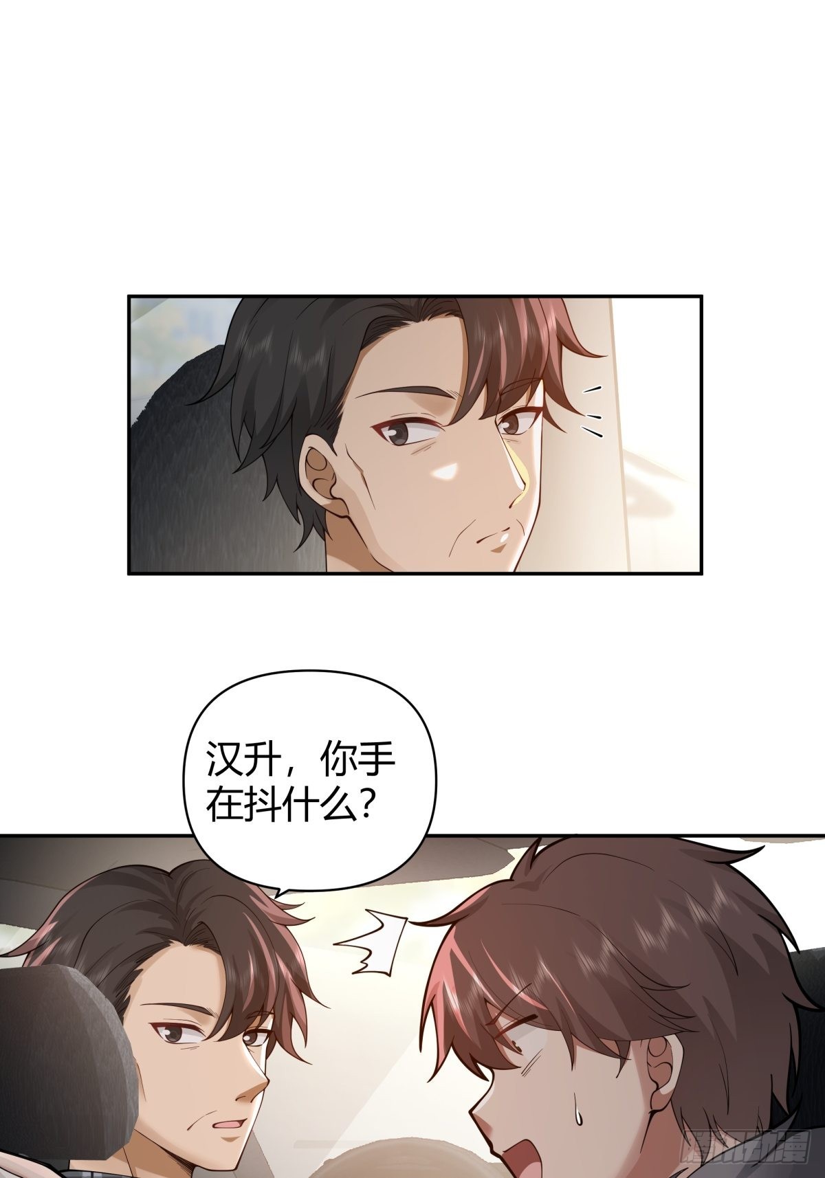 修罗场！？10
