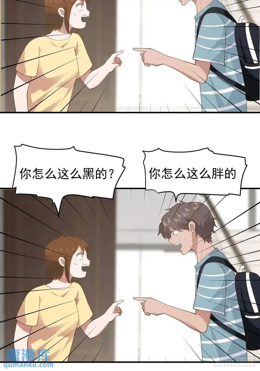 陈汉升黑化31