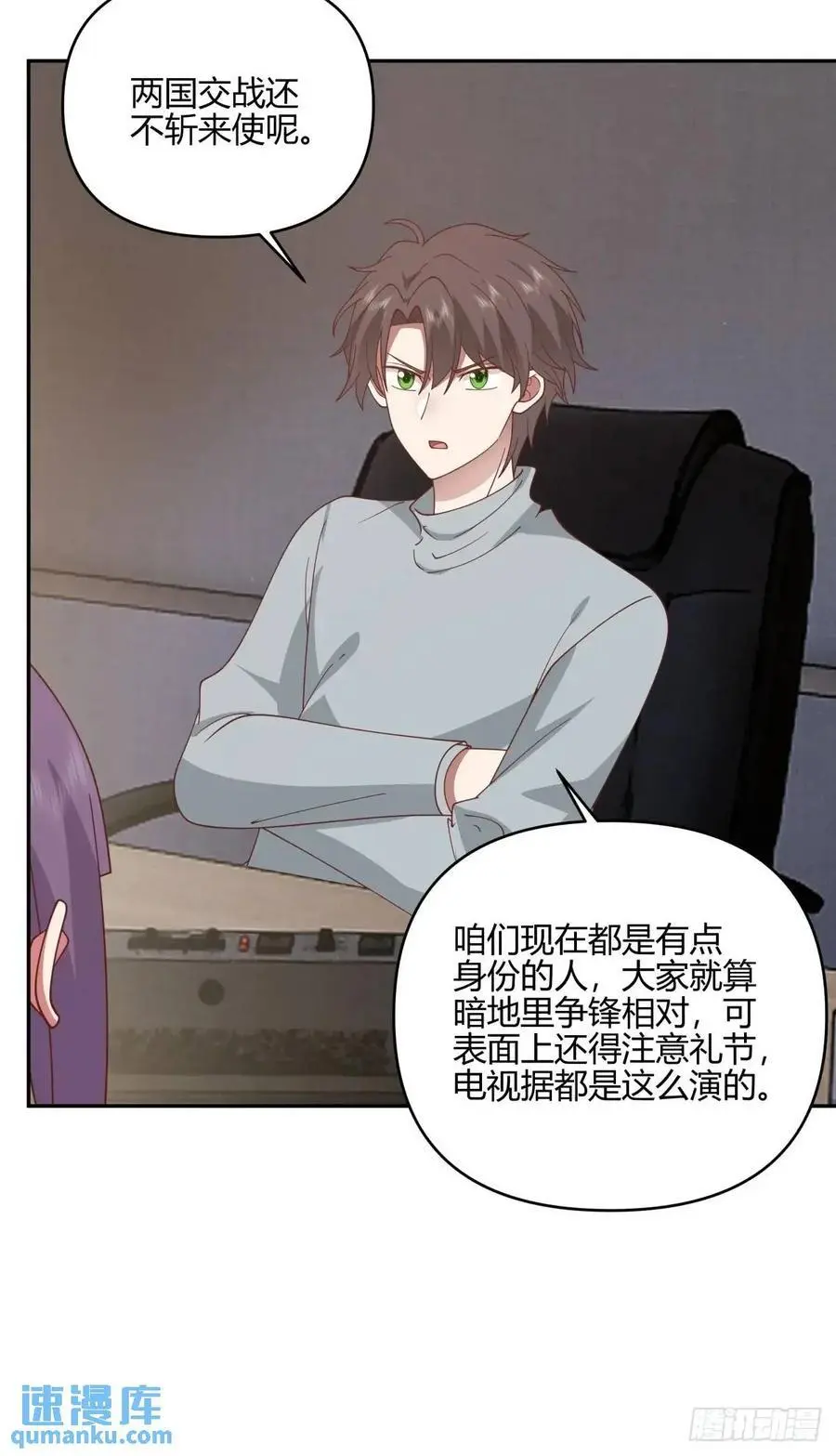 我们中出了一个叛徒13