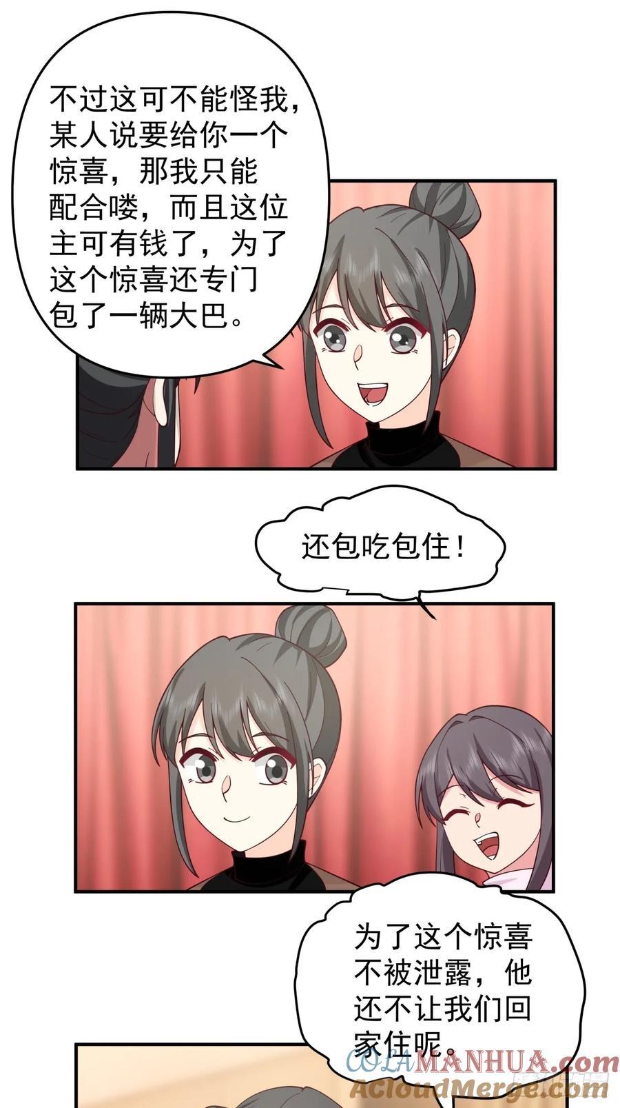 唯有你，不能遗忘20