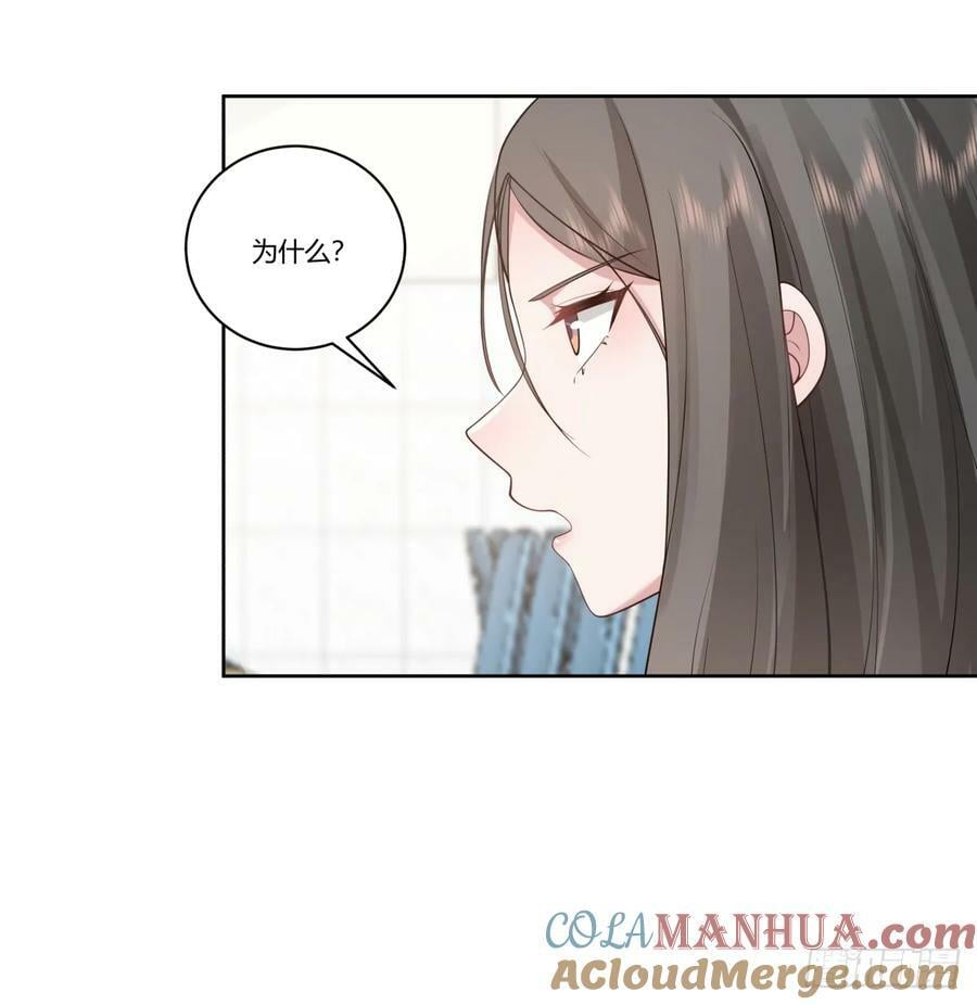 真正的渣男24