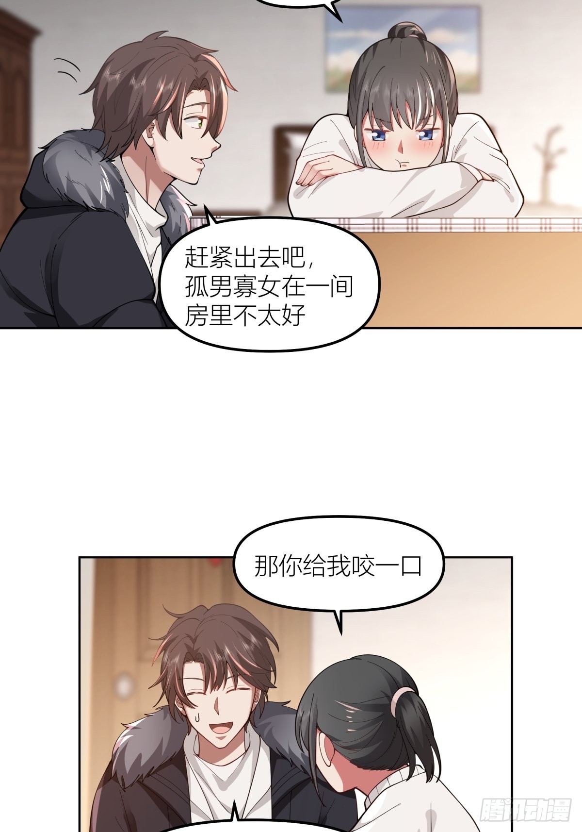 春节见家长33