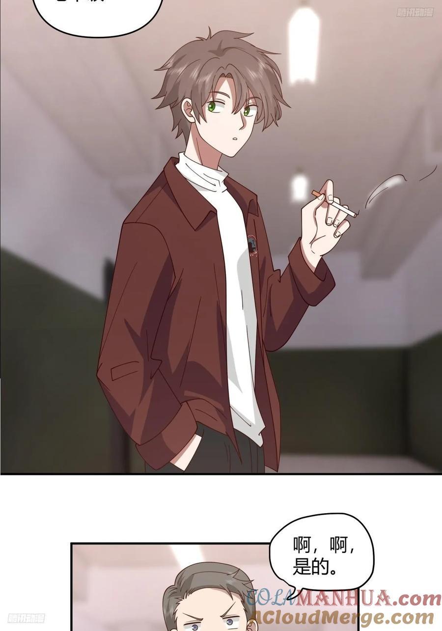 男孩子要学会保护自己4