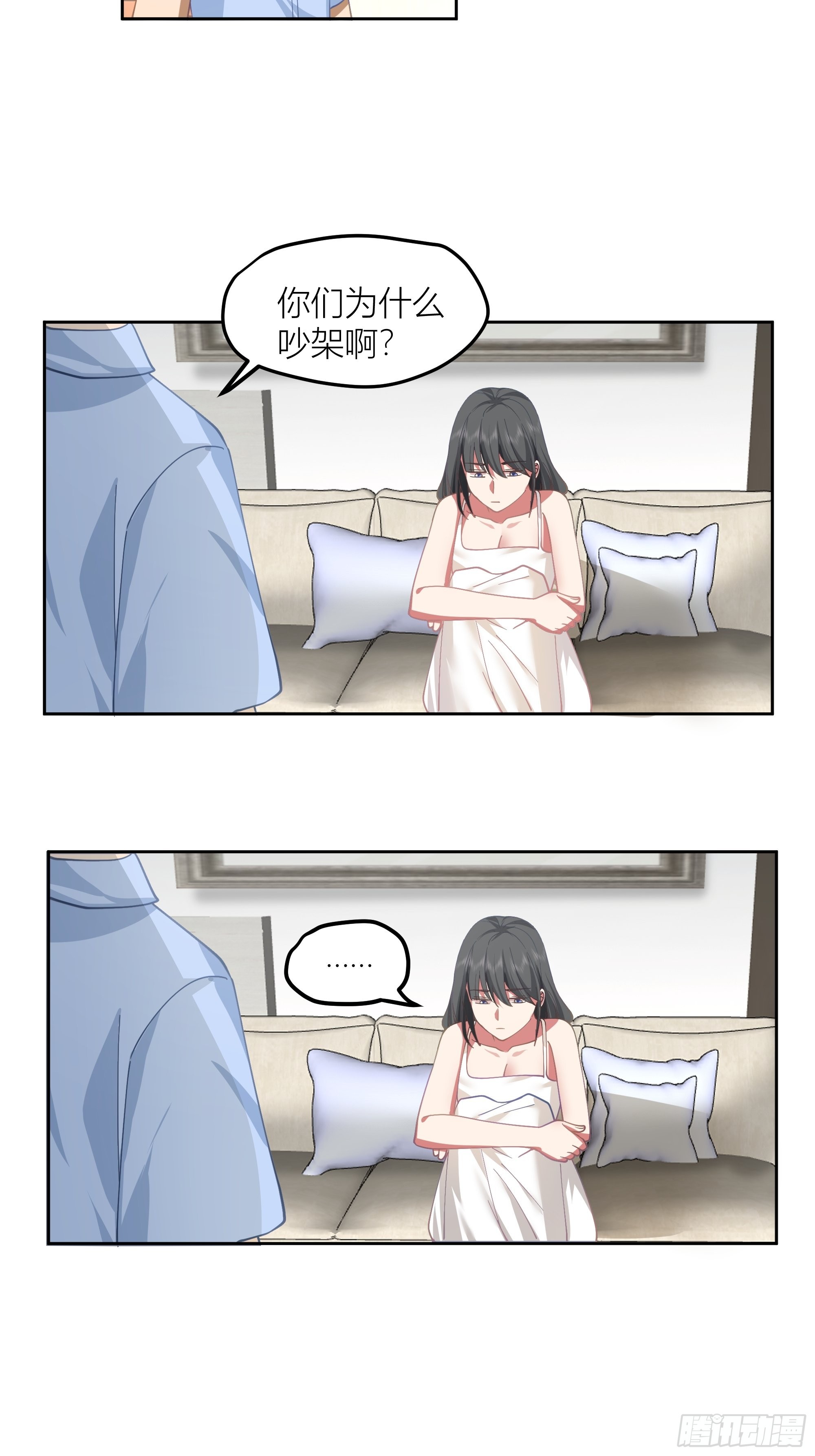 迷人的误会43