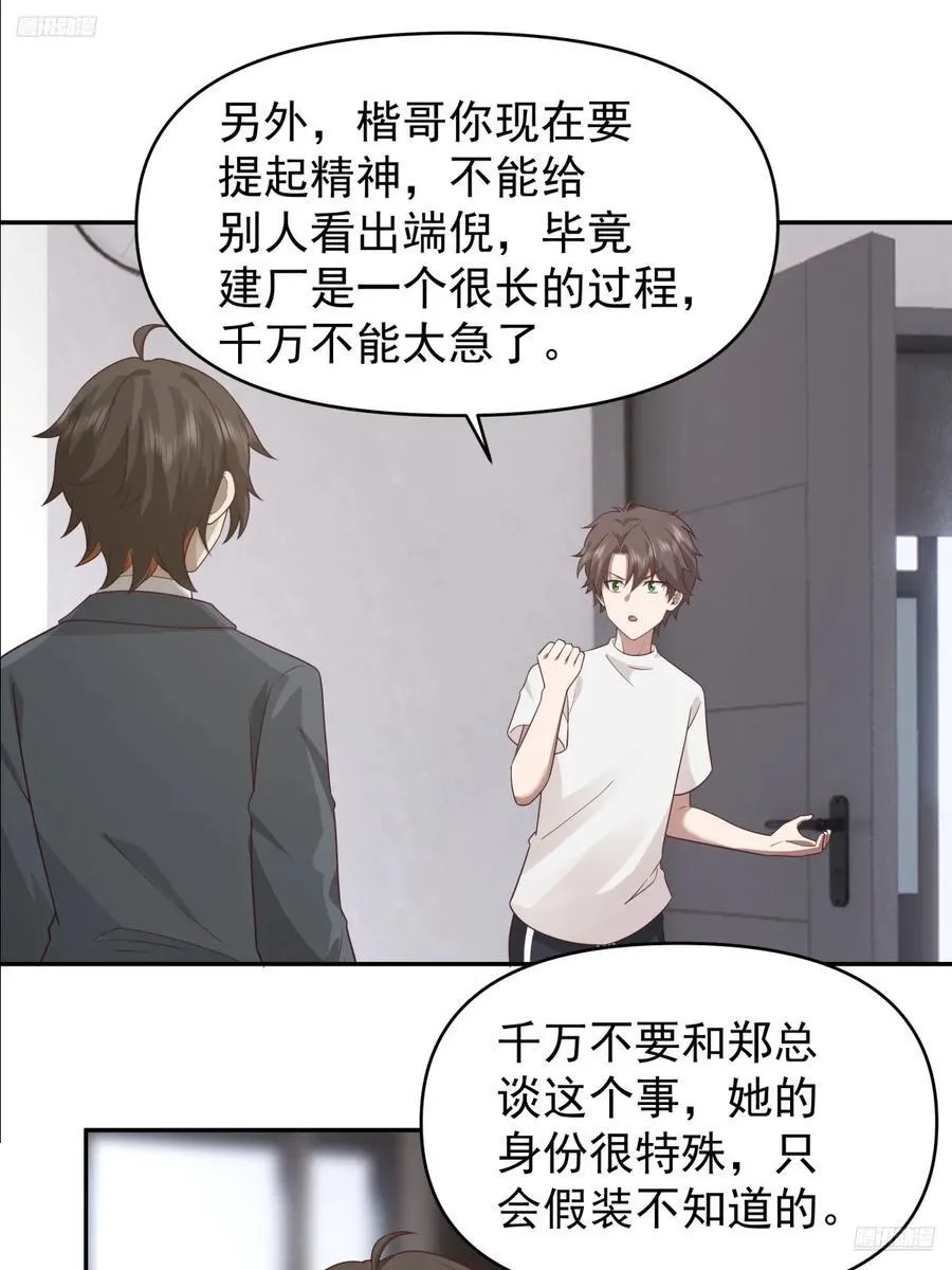 这个秘密，我只告诉你~5