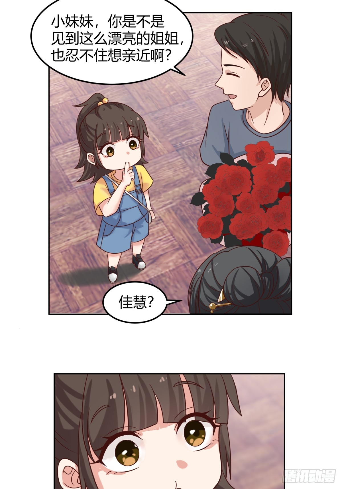 别叫姐姐，叫妈妈22