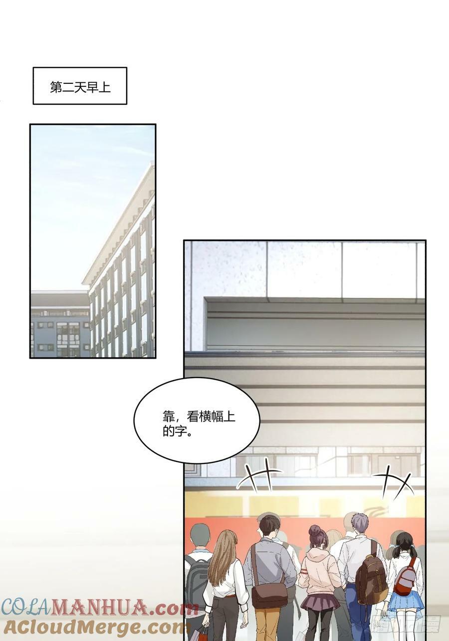报复进行时9