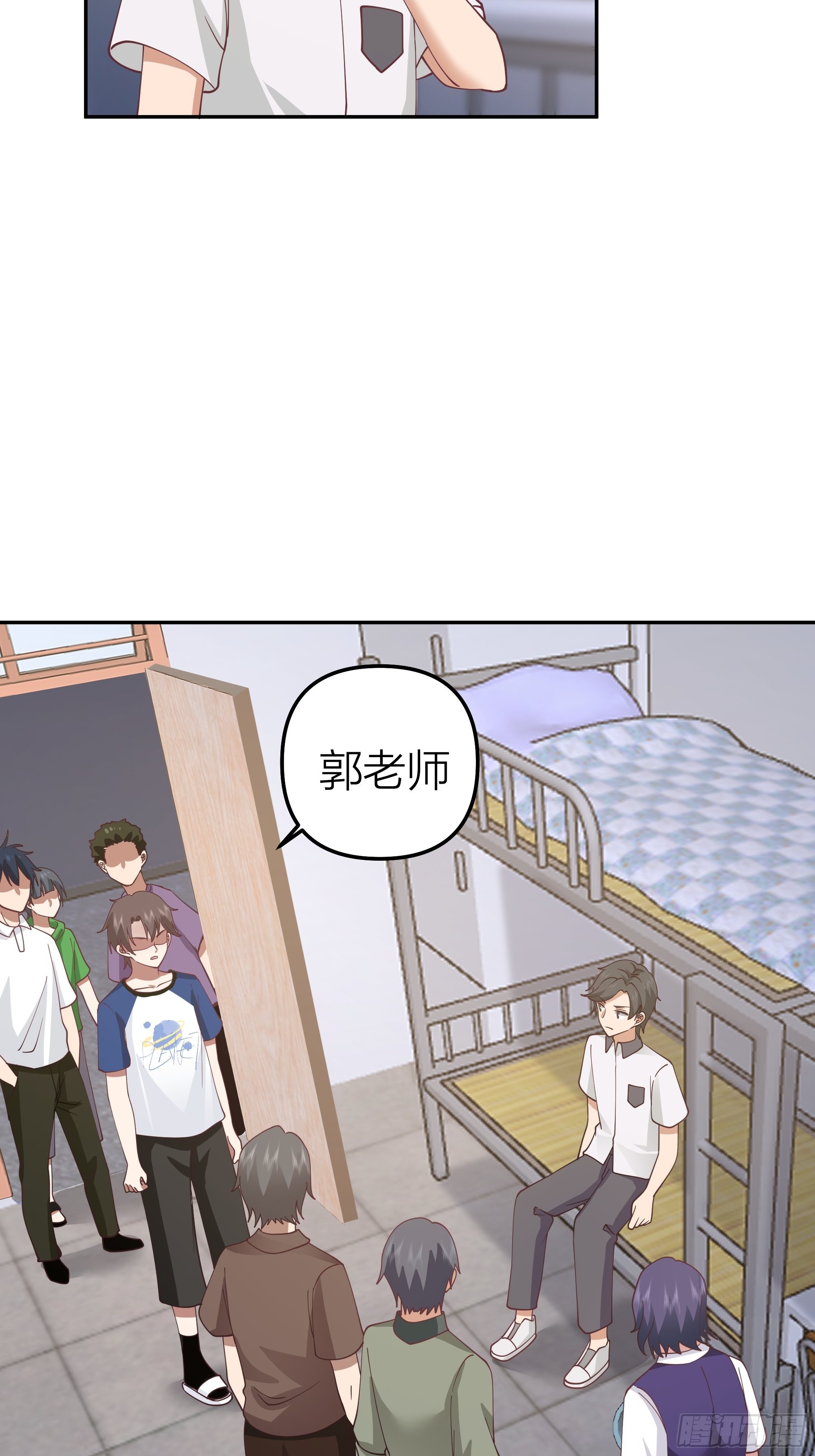 节外生枝11