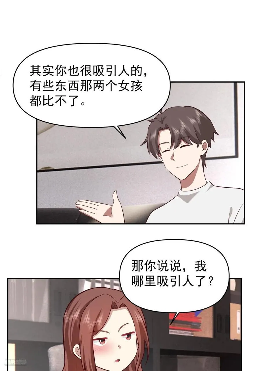 我喜欢角色扮演11