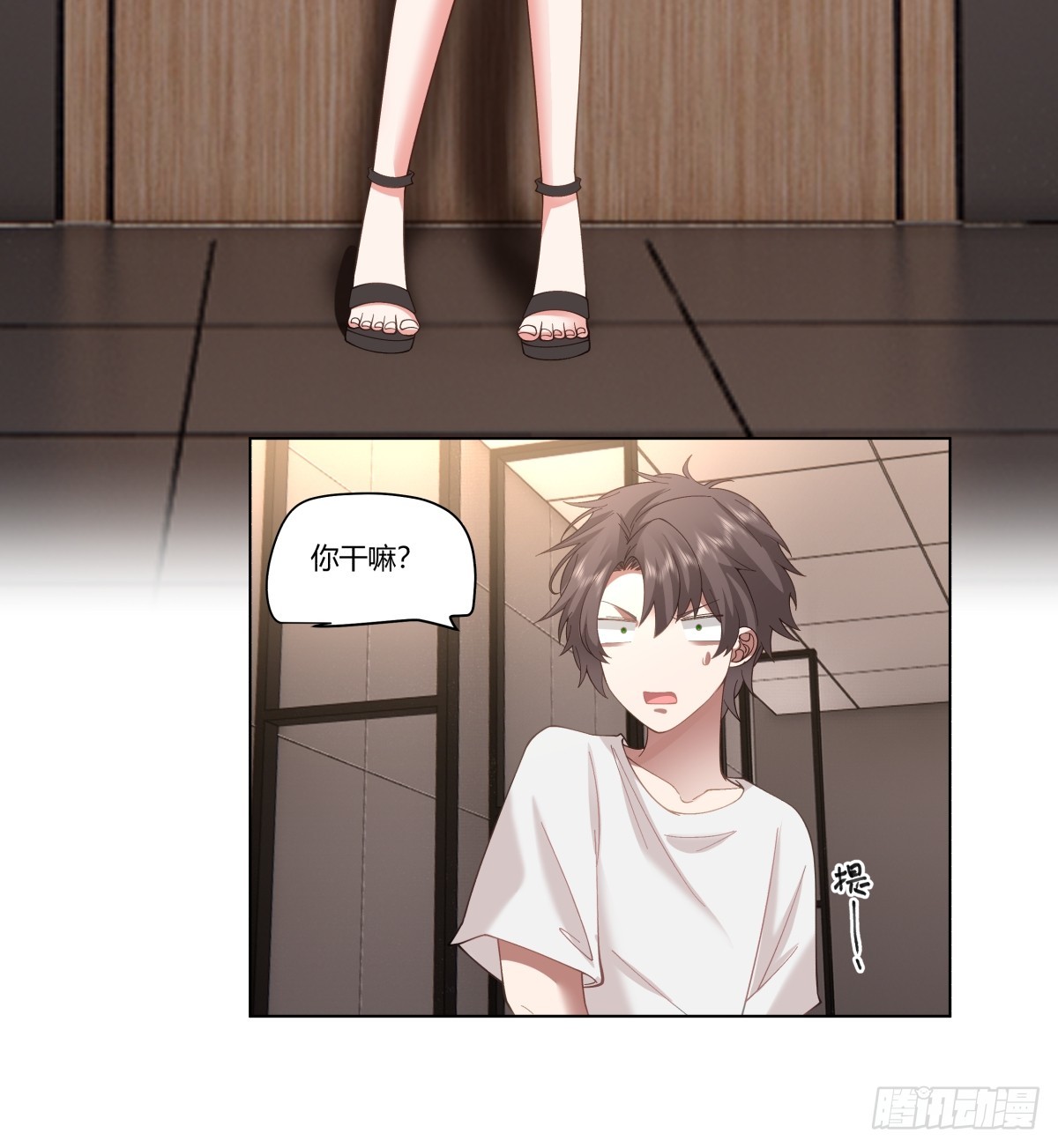 今晚别回去好吗20
