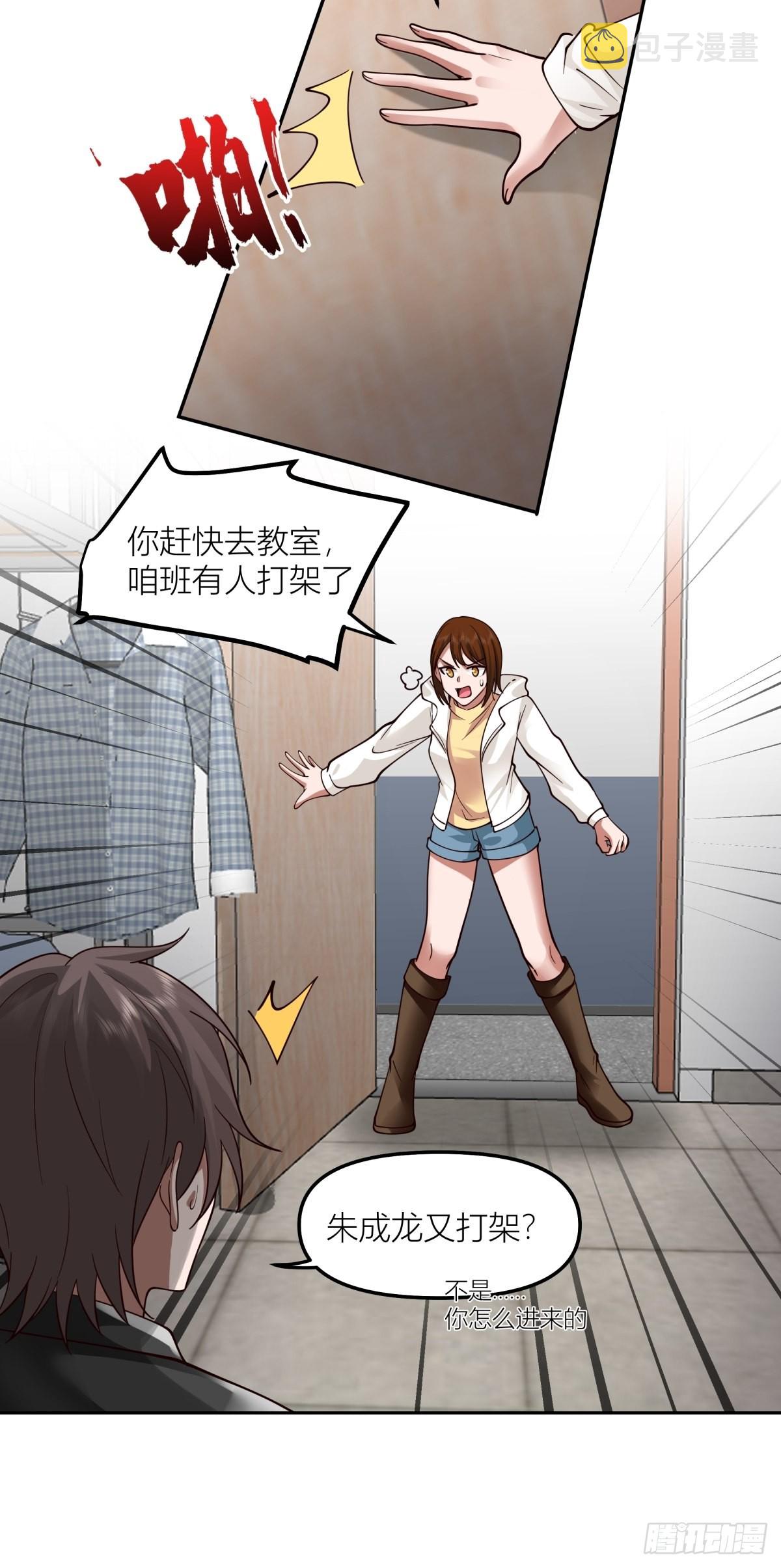 渣女商妍妍13