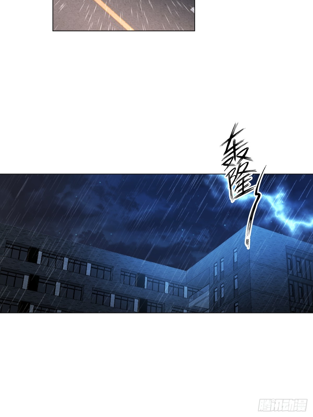 看，天在下雨；听，心在哭泣11