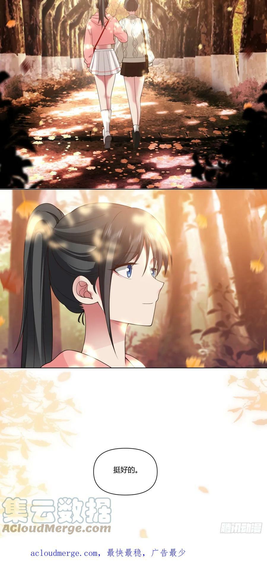 心里的排名26