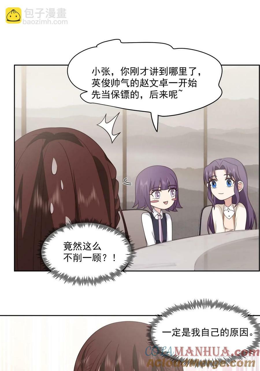 这就是高端！12