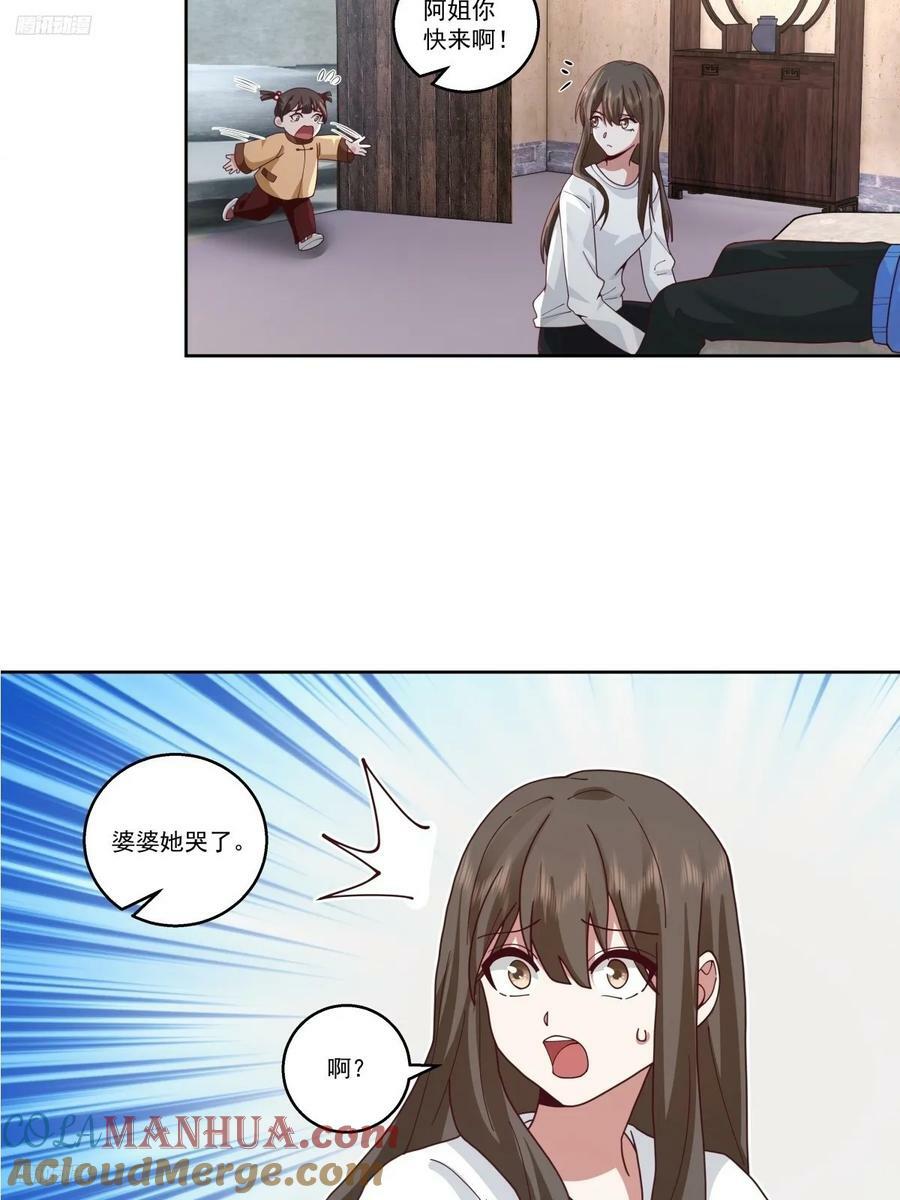 四目相对，眼中只有你2