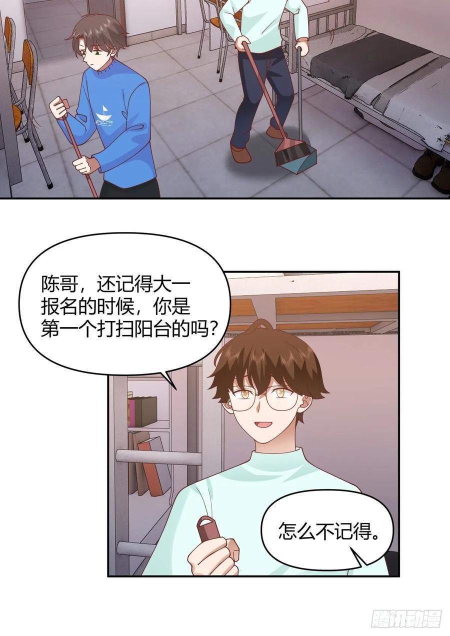 财院乱不乱，汉升说了算27