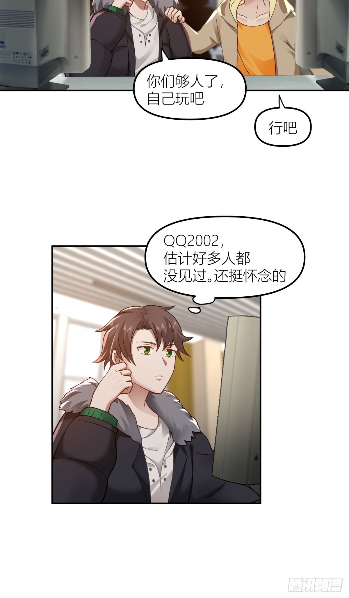 QQ爱5
