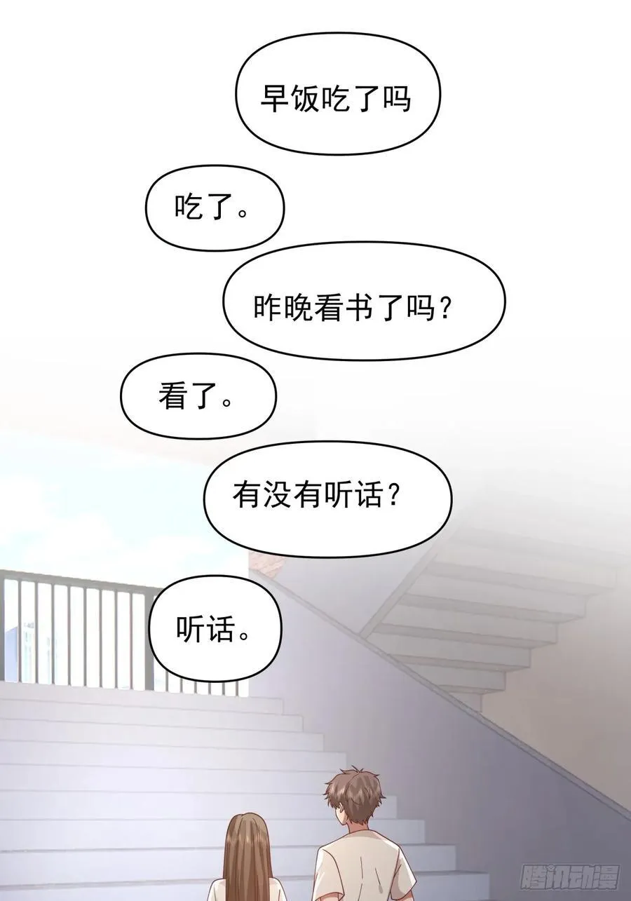 恶人还得恶人磨啊13