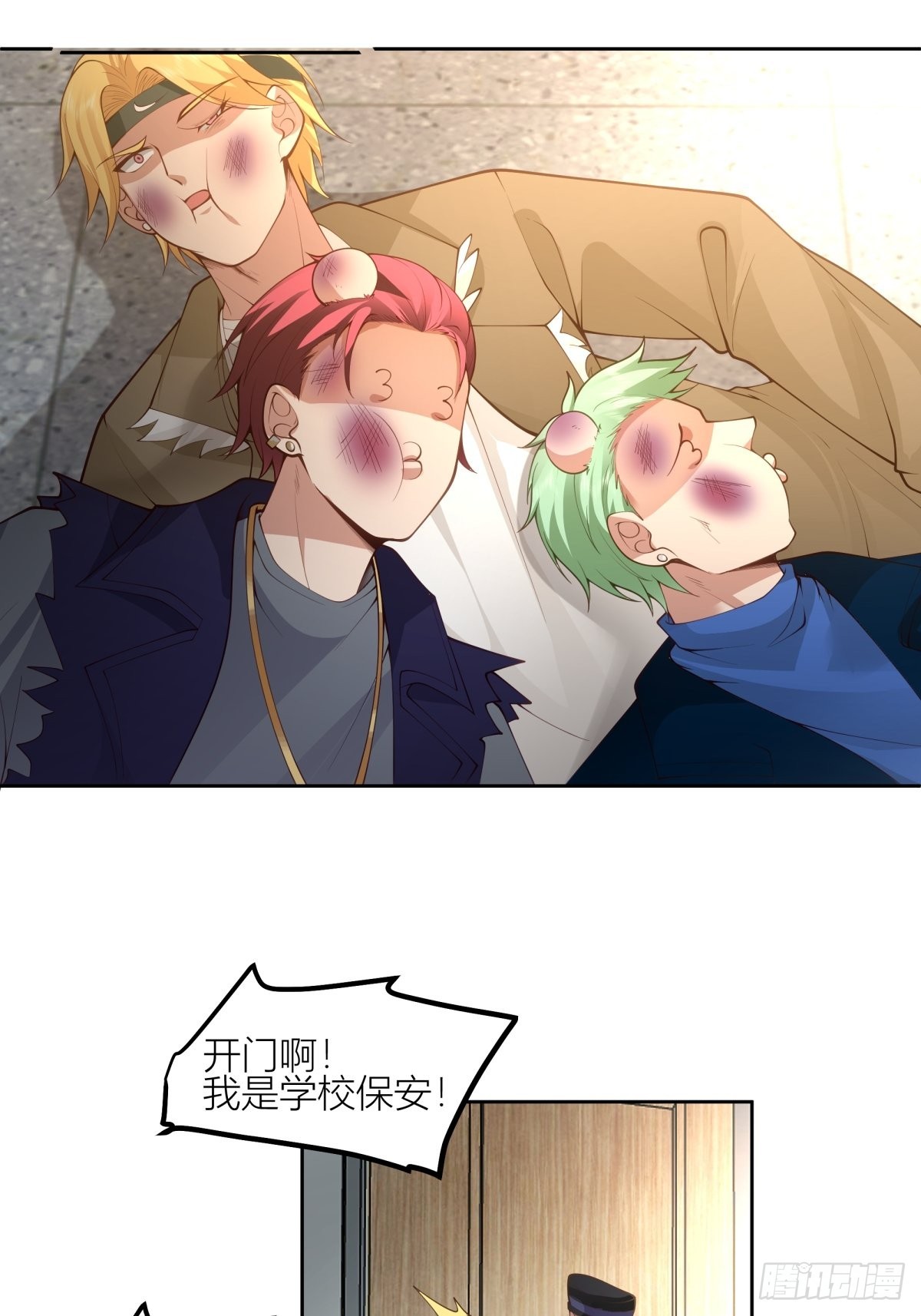 渣女商妍妍31