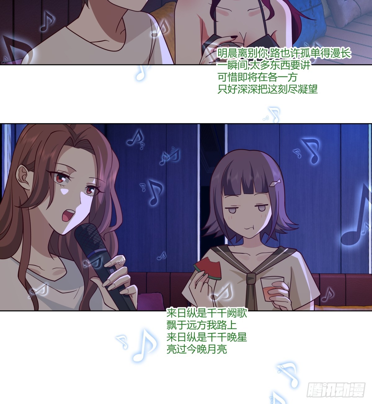 今晚别回去好吗16