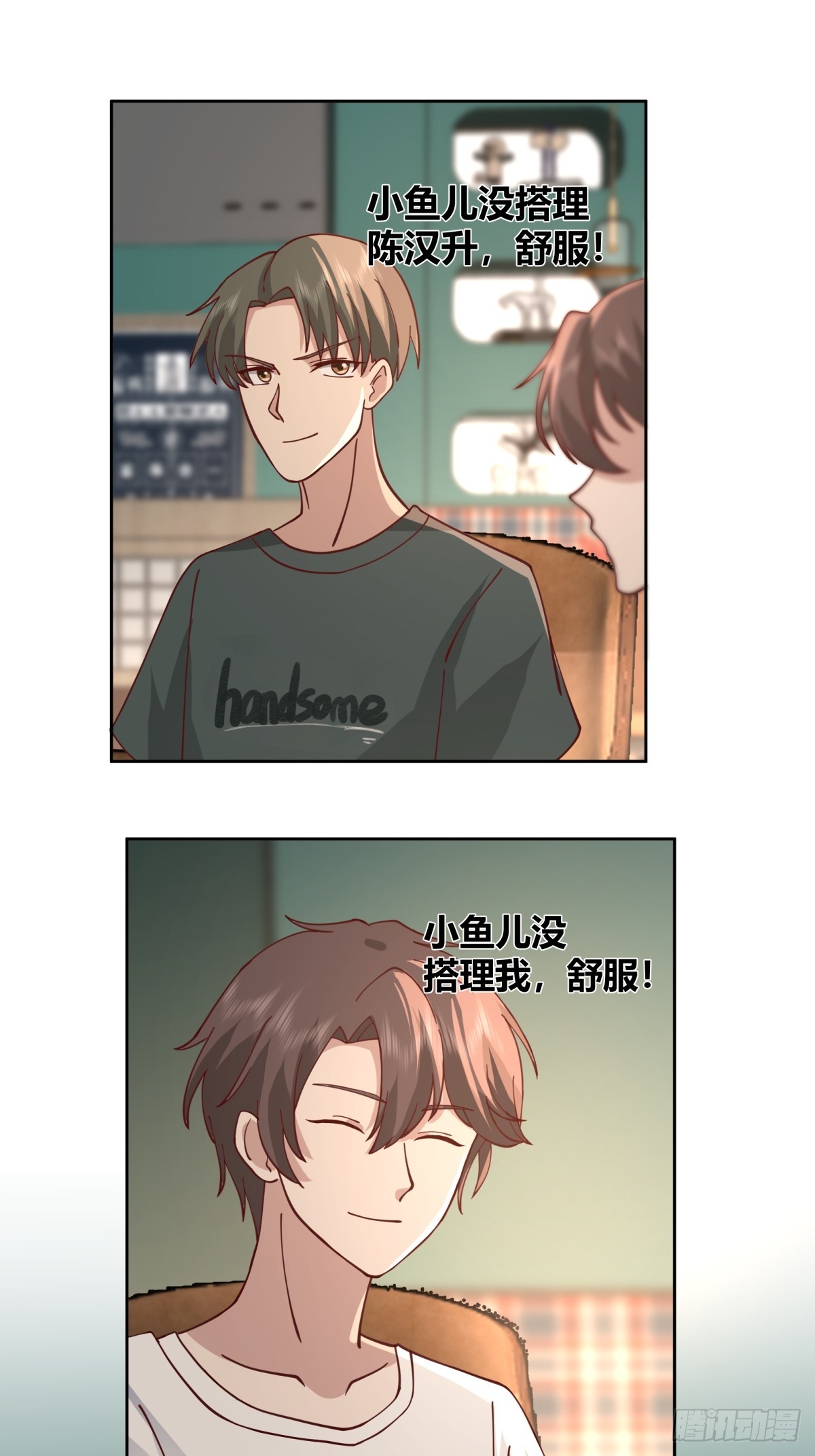 一句好久不见16