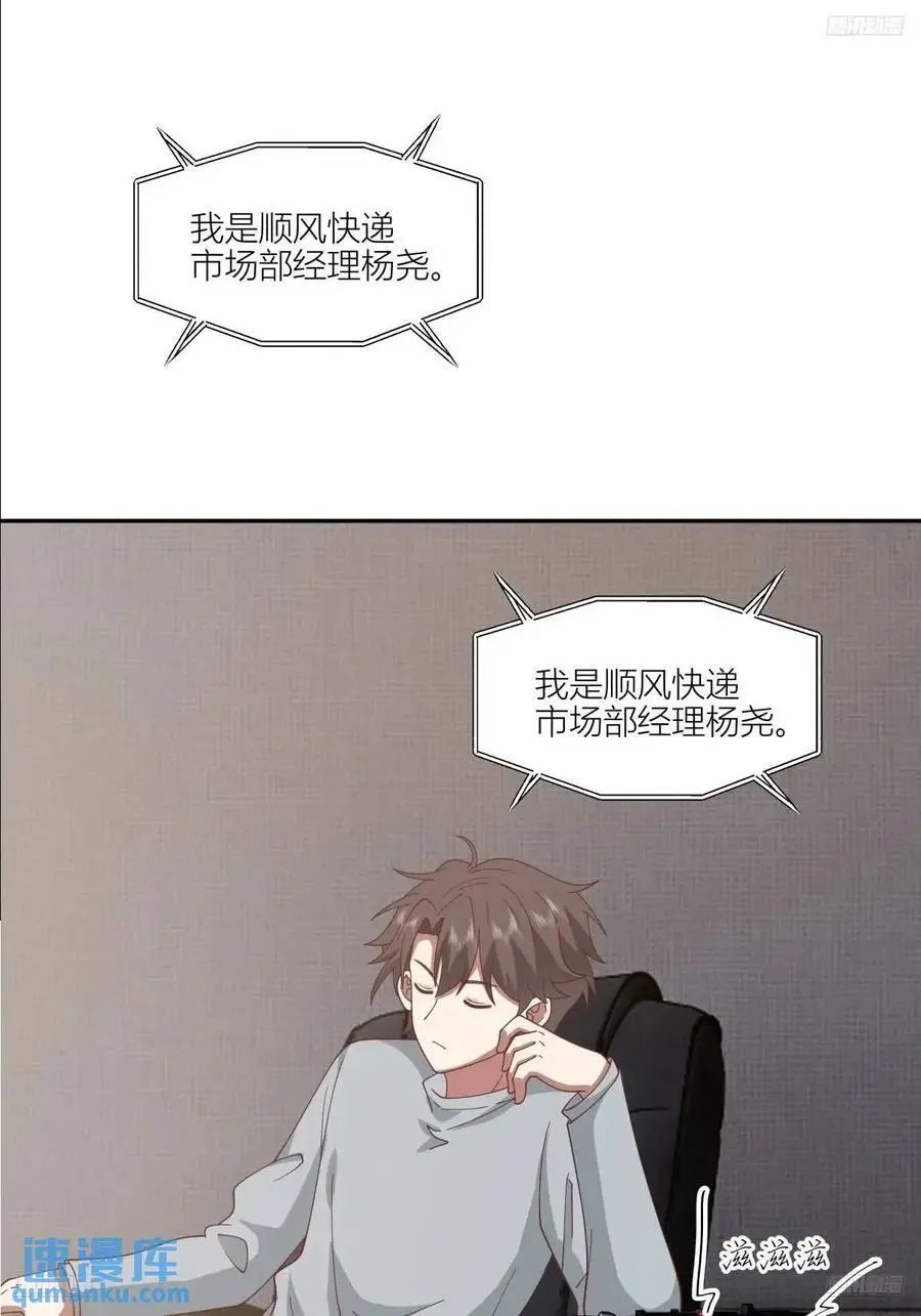 我们中出了一个叛徒2