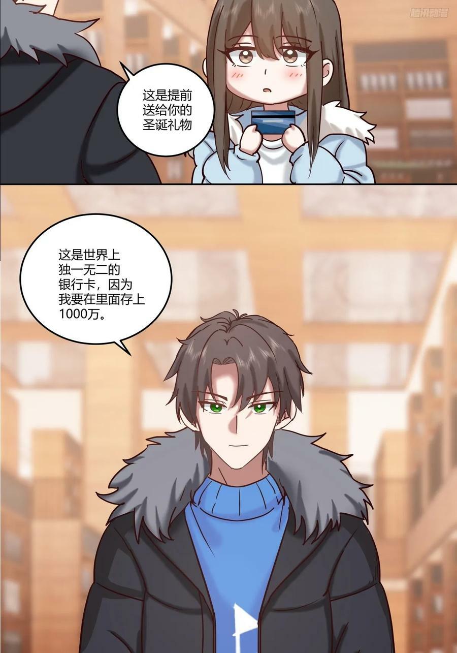 传说中的火箭101老板5
