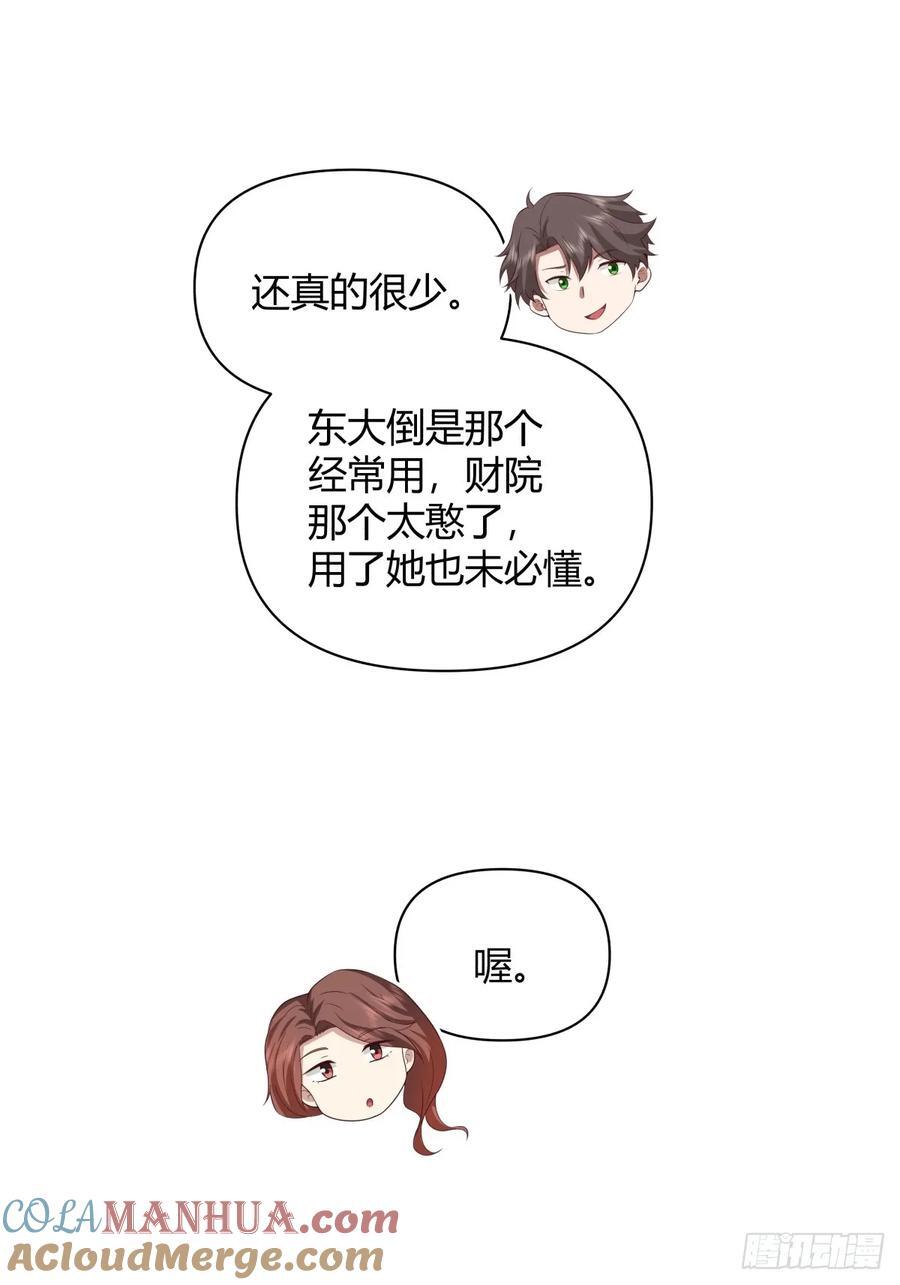 我想抱抱你40