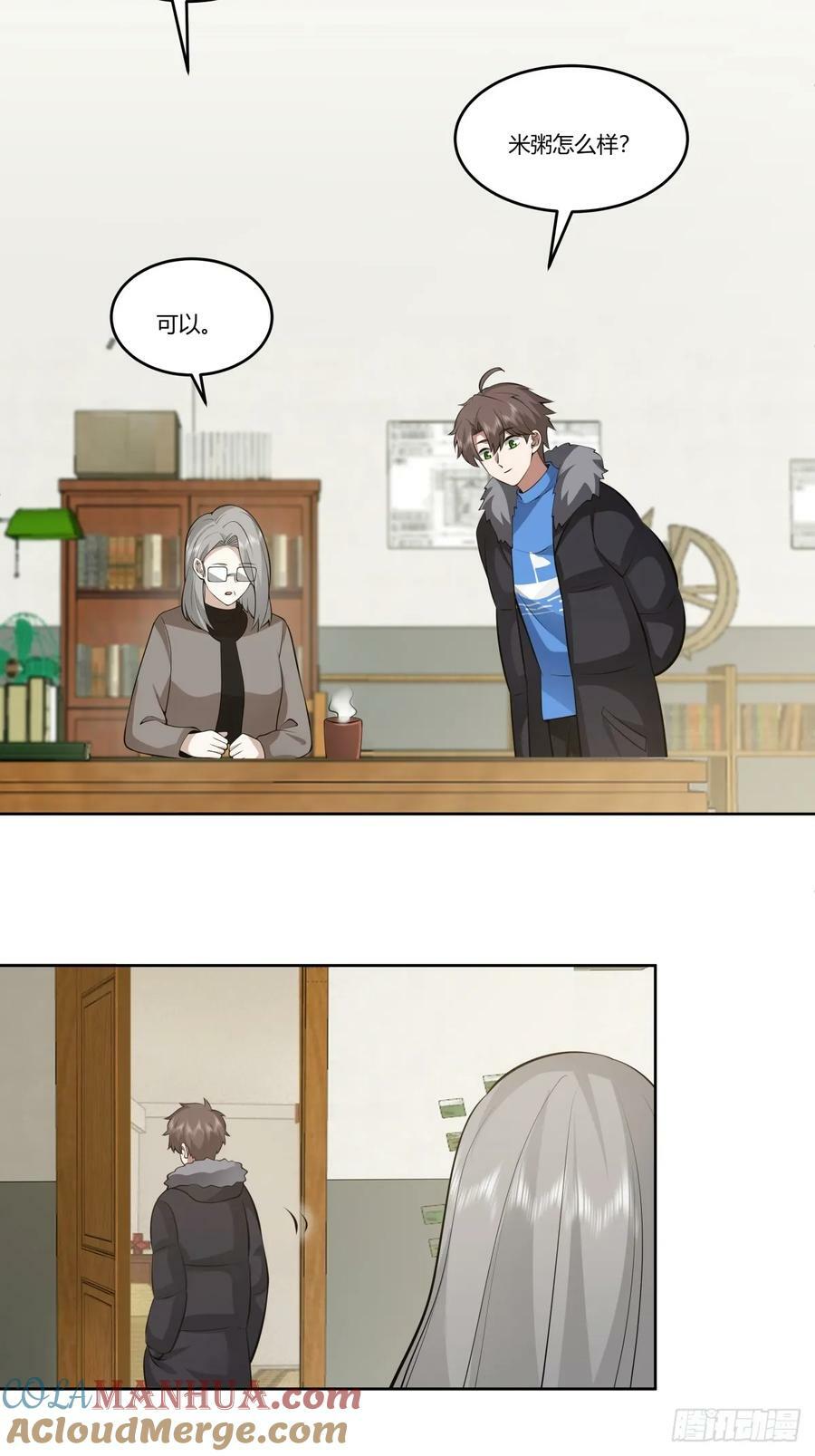 《反应》38