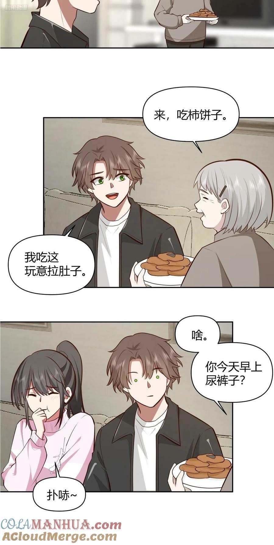 老实人模板2