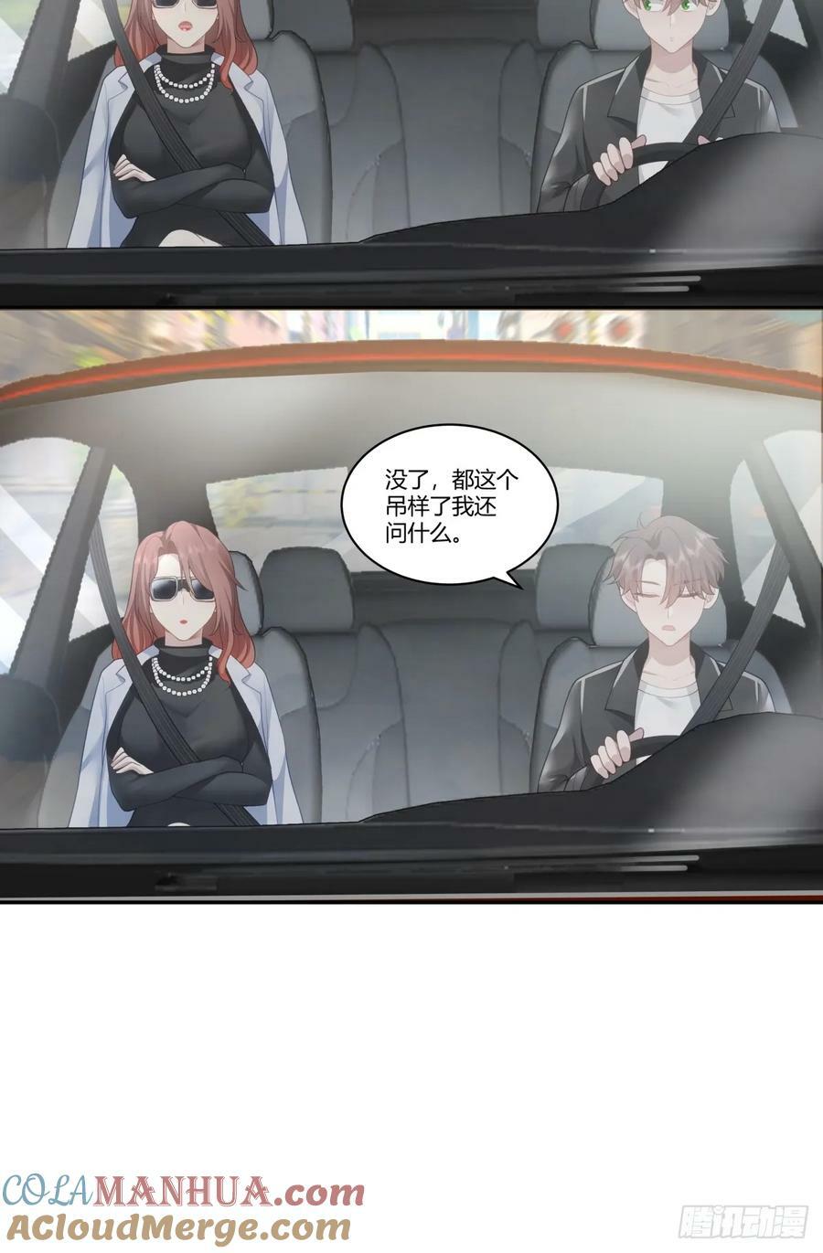 再见，郑公主20