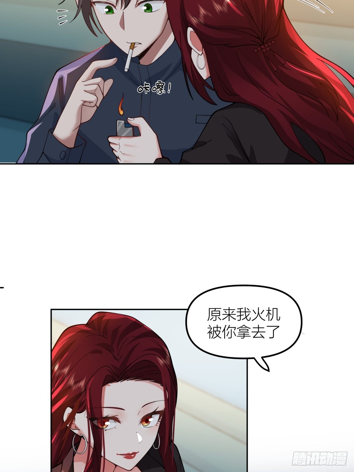 你渣我一次好不好？21