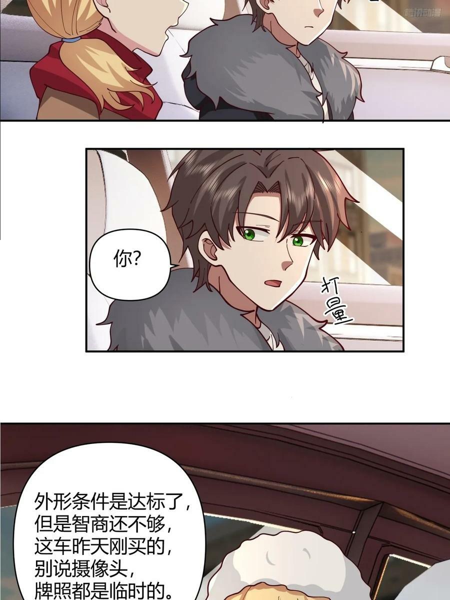 这是女人背后的男人7