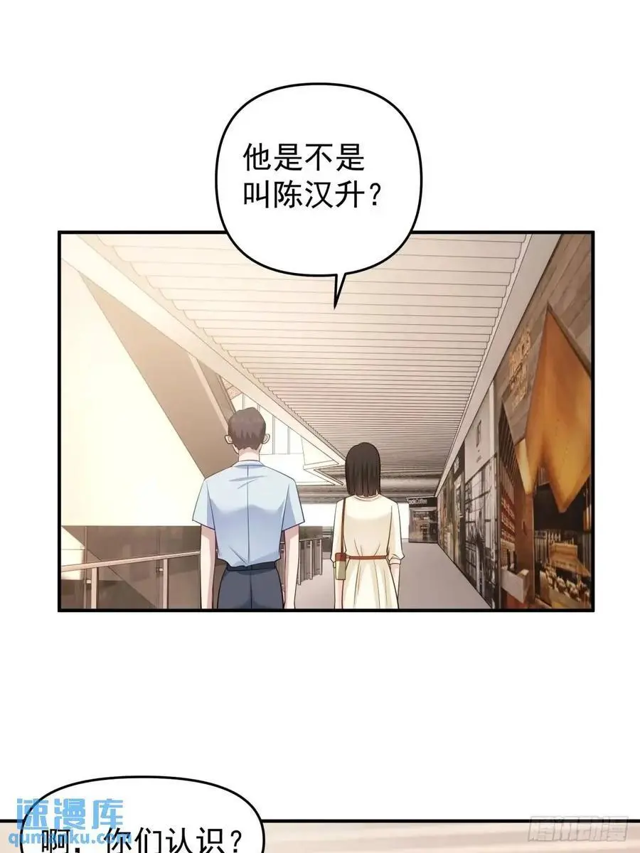 不是，只是朋友29