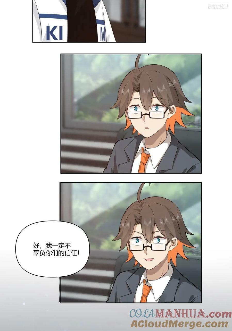 中国的郑布斯6