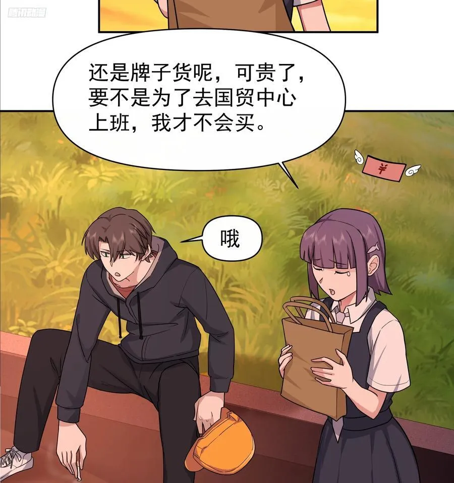 打死我也不说！！11