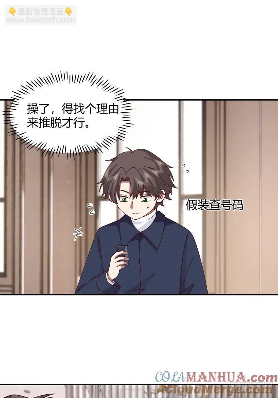 重感情的人容易受伤16