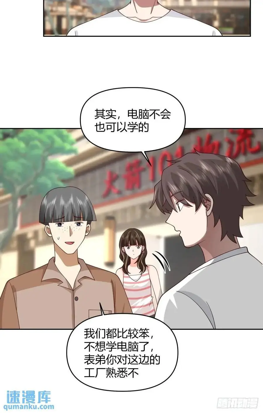 一人得道鸡犬升天23