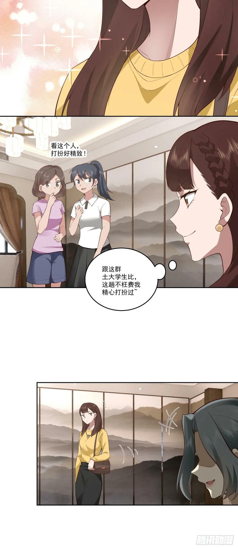 这些都是我玩剩下的39