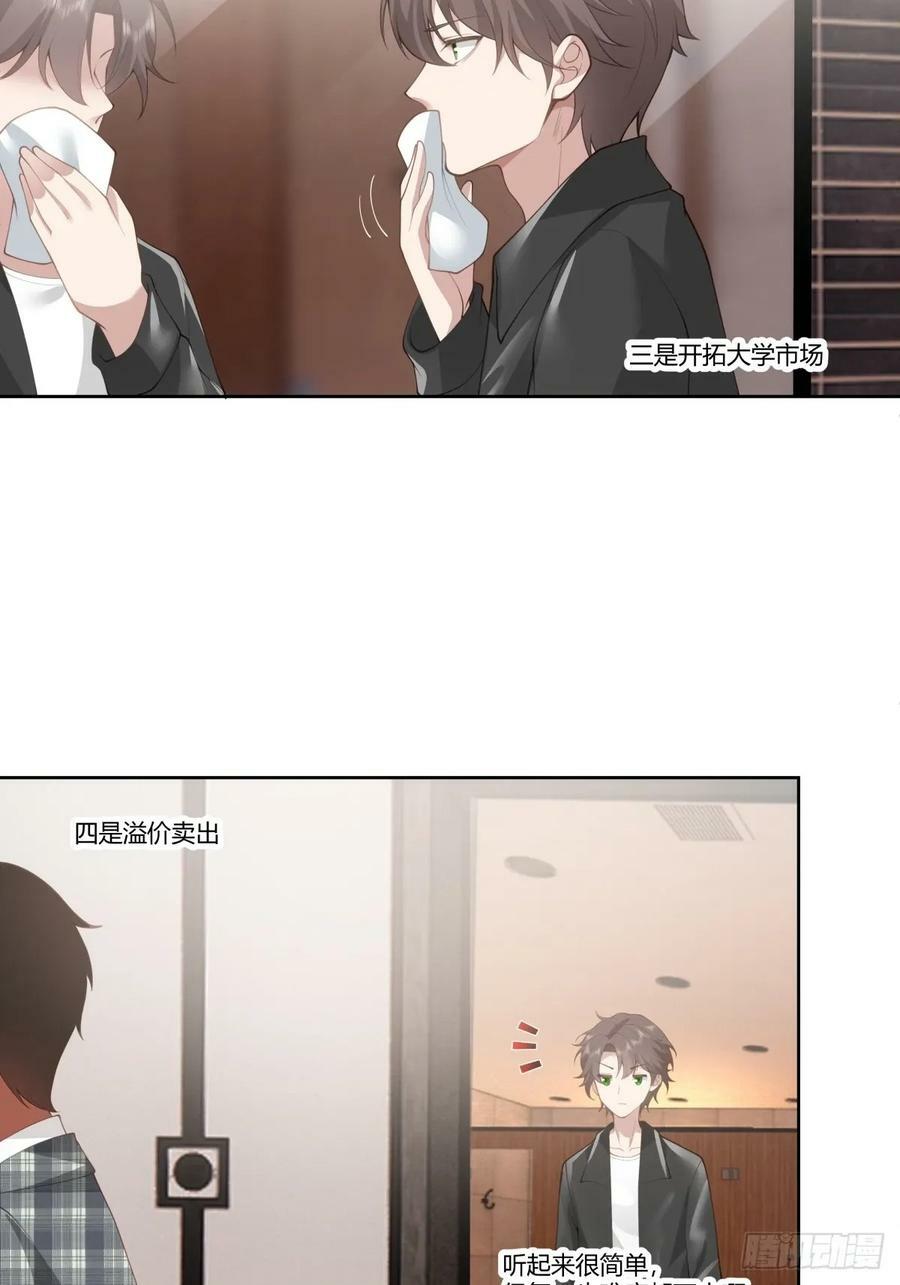 懂什么叫暴富吗？39