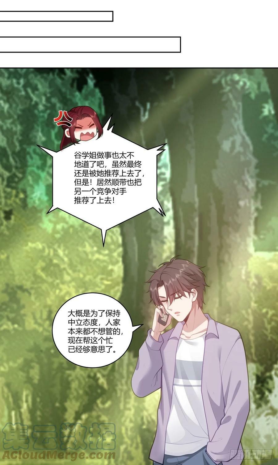 我真希望我们之间脏点32