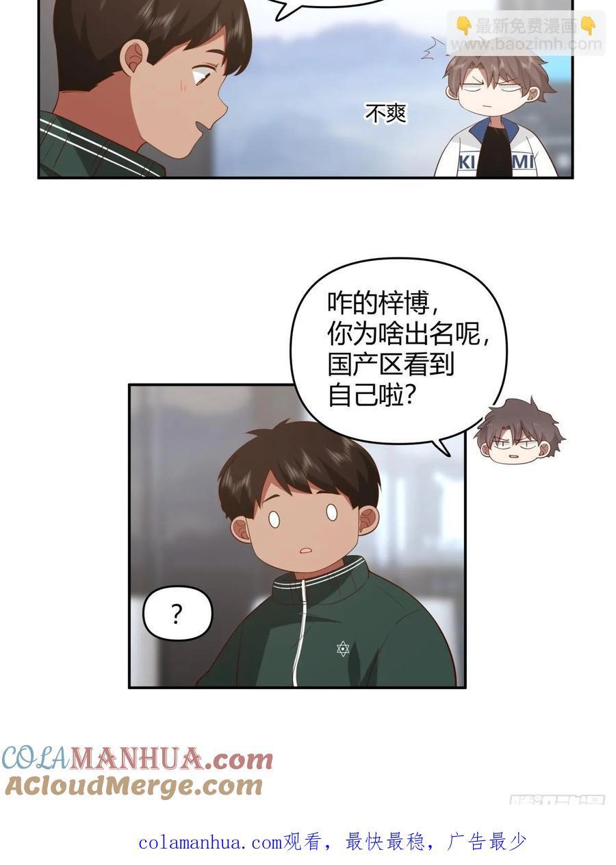 漂亮也是一种错30