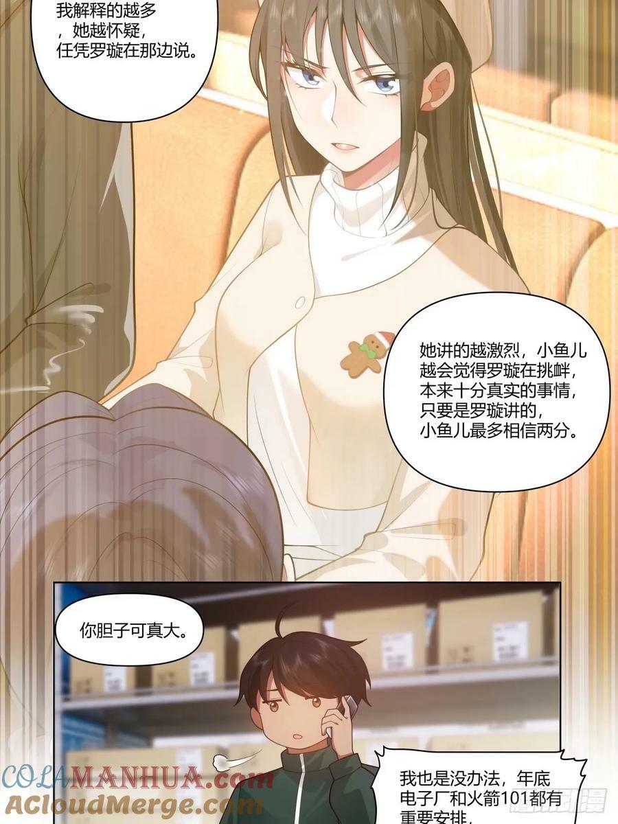 我赌你枪里没有子弹24