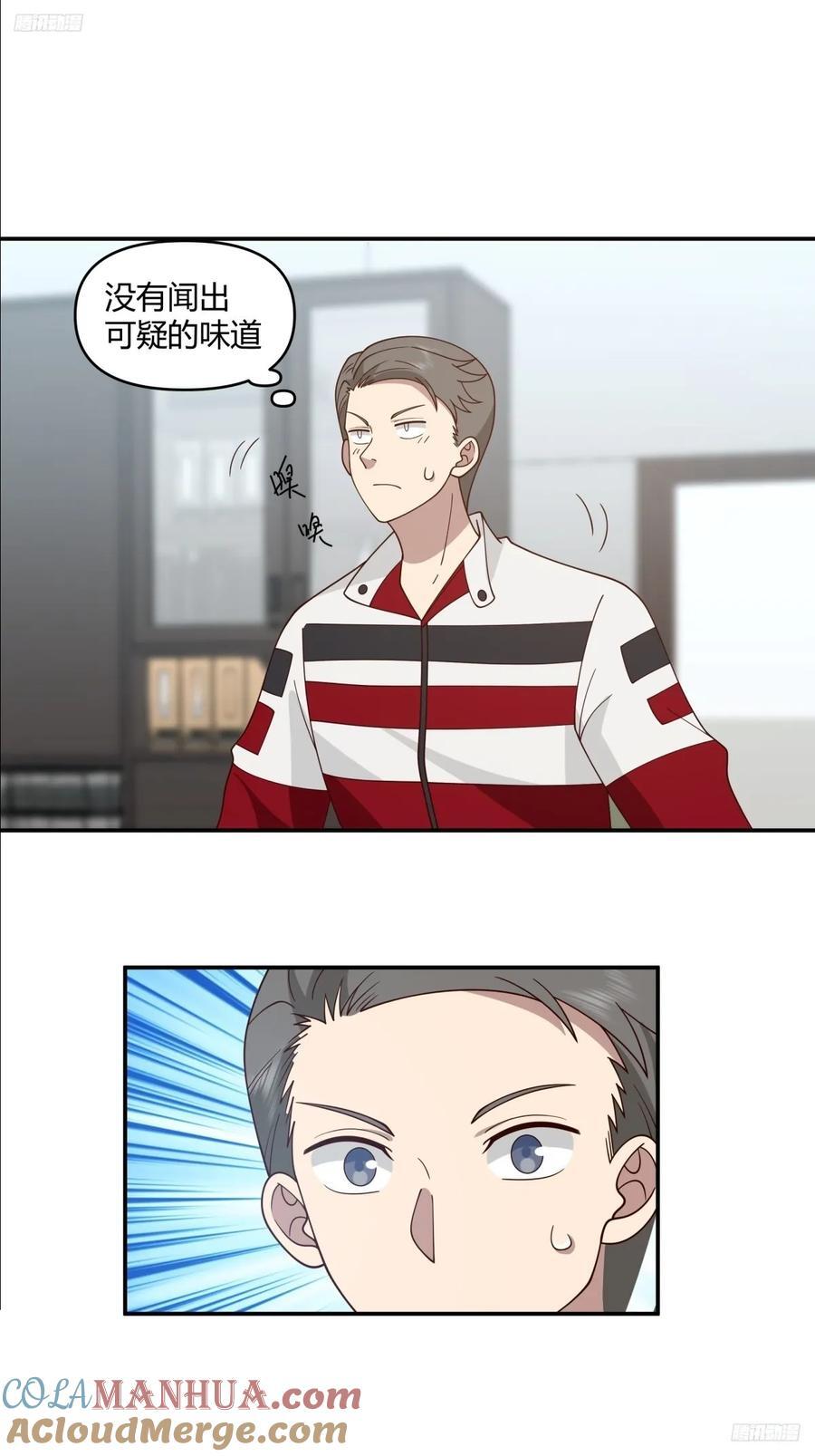 男孩子要学会保护自己8