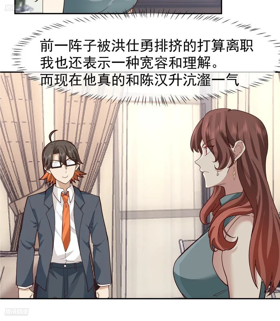 最怂的语气说最狠的话3